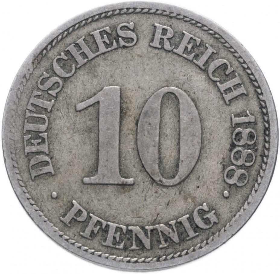 купить Германия (Германская Империя) 10 пфеннигов 1888 E