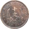 Купить Китай 10 кэш 1920