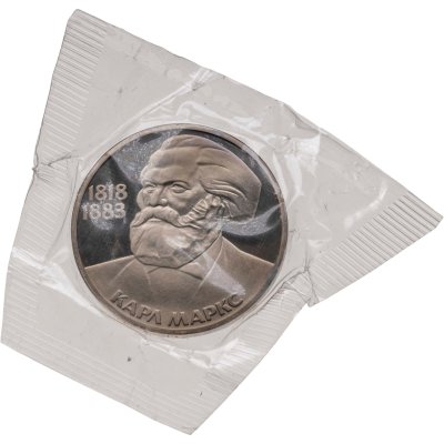 купить 1 рубль 1983 Proof 165 лет со дня рождения Карла Маркса, новодельный выпуск в запайке