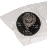 Купить 1 рубль 1983 Proof 165 лет со дня рождения Карла Маркса, новодельный выпуск в запайке