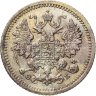 Купить 5 копеек 1906 СПБ-ЭБ