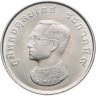 Купить Таиланд 1 бат (baht) 1973 25 лет Всемирной организации здравоохранения