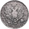 Купить 5 копеек 1815 СПБ-МФ