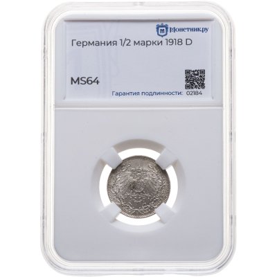 купить Германия 1/2 марки (mark) 1918 Знак монетного двора: "D" - Мюнхен в слабе Монетник. ру MS64