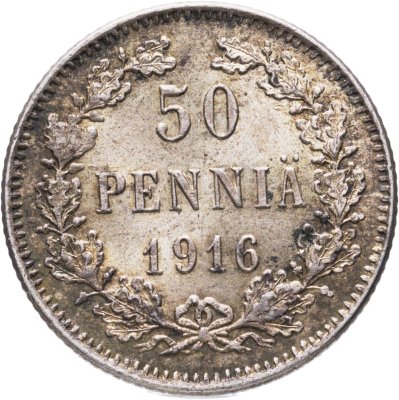 купить 50 пенни (pennia) 1916 S Российская Финляндия