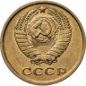 Купить 2 копейки 1970
