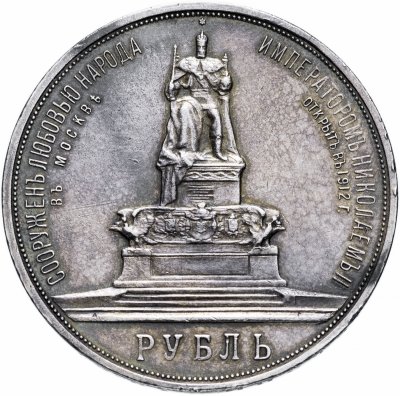 Цена монеты трон в рублях биткоин где заработать сайт
