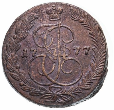 Купить 5 копеек 1777 ЕМ