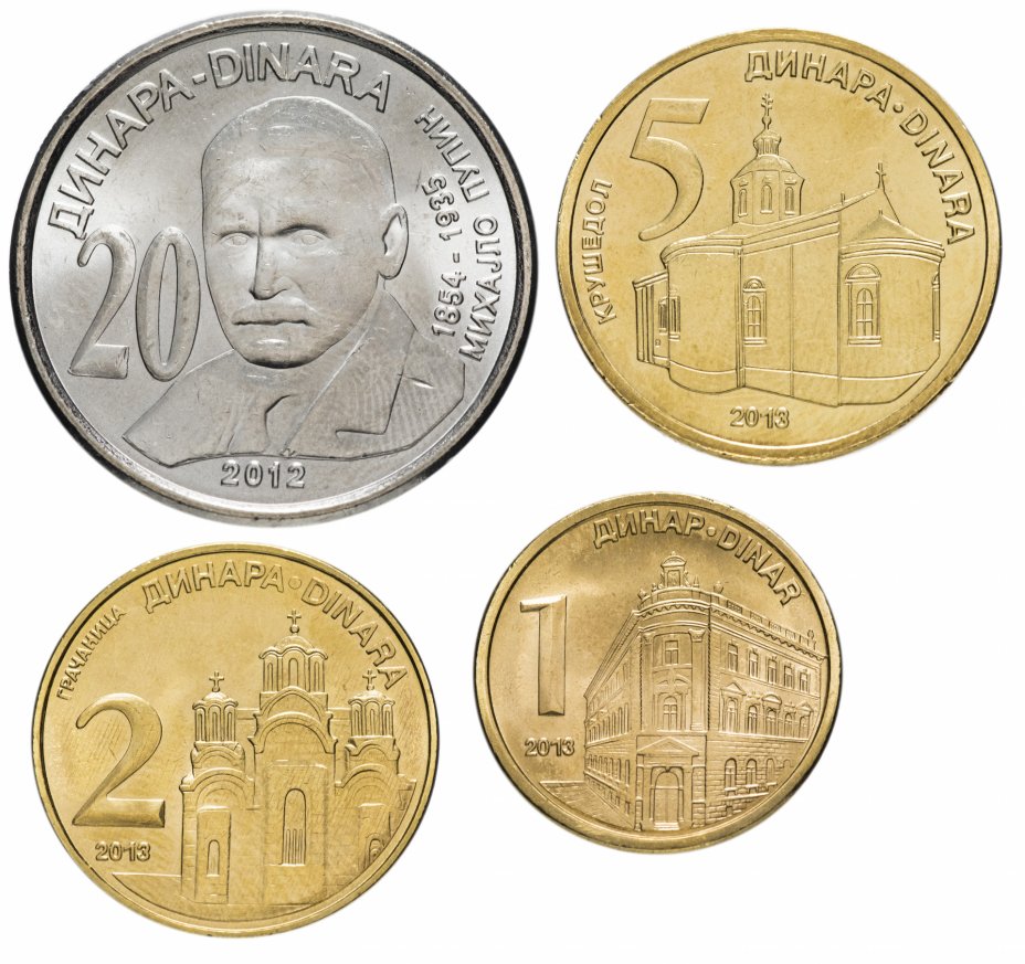 купить Сербия набор монет 2007-2013 (4 штуки)