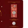 Купить Альбом Albo Numismatico "Чемпионат мира по футболу 2018 года"