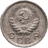 Купить 10 копеек 1939