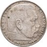 Купить Германия, Третий рейх, 2 рейхсмарки 1937 D Рейхспрезидент Германии Пауль фон Гинденбург
