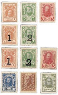 Купить Полный набор Деньги-марки 1915-1917 все четыре выпуска (11 марок) ПРЕСС