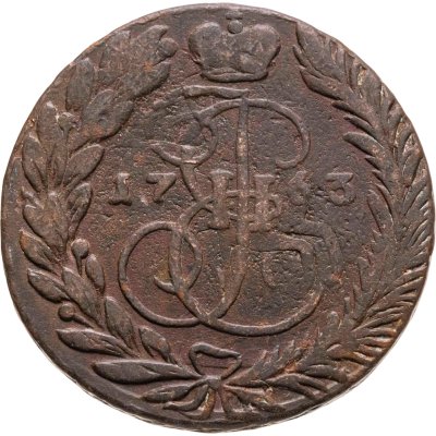 купить 2 копейки 1763 ММ