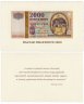 Купить Венгрия 2000 форинтов 2000 (Pick 186a) "Миллениум" в буклете
