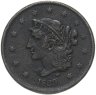 Купить США 1 цент 1839