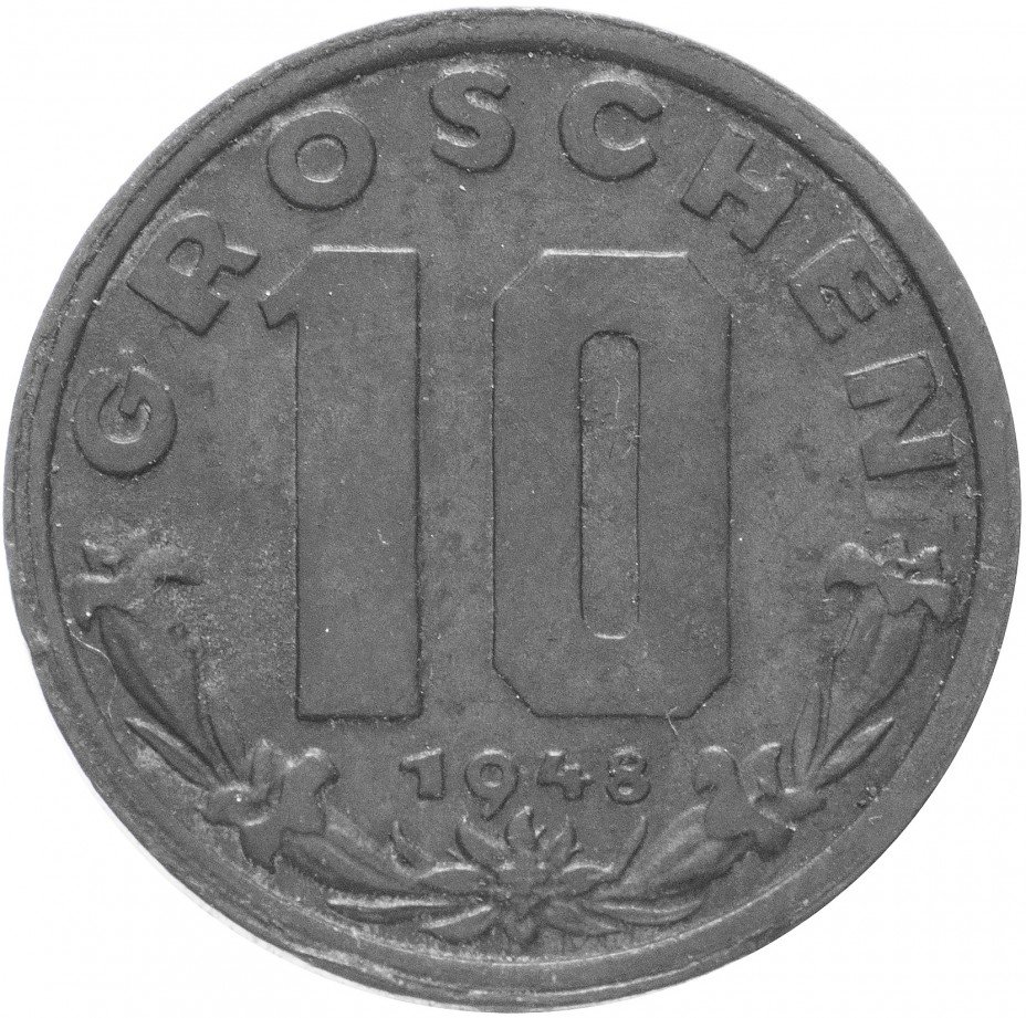 купить Австрия 10 грошей 1948