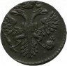 Купить денга 1730 года 7 листьев