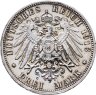 Купить Германская империя, Саксония 3 марки (mark) 1913 "100 лет битвы при Лейпциге (битве народов)"