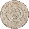 Купить Мексика 1 песо 1958