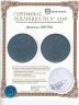 Купить Денежка 1859 ВМ