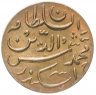 Купить Мальдивы 1 ларин 1913 (1331 год Хиджры)