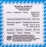 Купить Казахстан 500 тенге 2012 «Достояние республики - Байконур»
