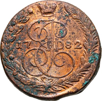 купить 5 копеек 1782 ЕМ