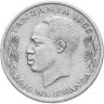 Купить Танзания 50 центов (cents) 1966