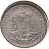 Купить Венесуэла 1 боливар (bolivar) 1967 в конверте с маркой