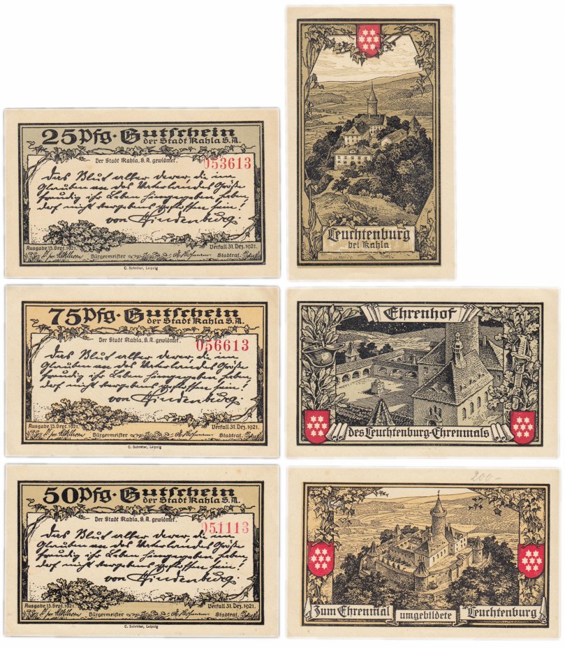 купить Германия (Тюрингия: Кала) набор из 3-х нотгельдов 1921
