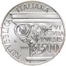 Купить Италия 500 лир 1993 "2000 лет со дня смерти Горация"