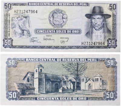 купить Перу 50 солей 1977