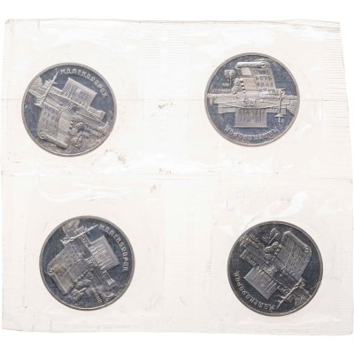 купить Набор из 4 монет 5 рублей 1990 Proof "Институт древних рукописей Матенадаран в Ереване" в банковской запайке