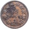 Купить Австрия 5/10 крейцера 1858 В