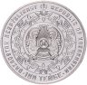Купить Казахстан 100 тенге 2021 (2022) "30-летие со дня закрытия Семипалатинского ядерного полигона"