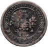 Купить 1 копейка 1898 СПБ
