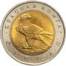 Купить 50 рублей 1994 ЛМД Сапсан - Красная Книга в слабе Монетник.ру MS63