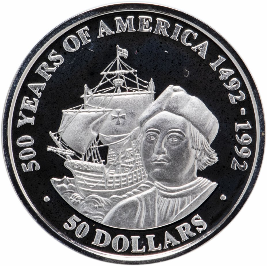 купить Острова Кука 50 долларов 1989 "500 лет открытию Америки - Христофор Колумб"