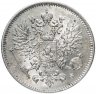 Купить 25 пенни 1917 S   гербовый орел с коронами, монета для Финляндии