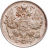Купить 15 копеек 1916 ВС