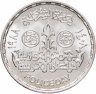 Купить Египет 5 фунтов 1988 «25 Января - День Полиции Египта» Серебро