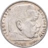 Купить Германия 5 рейхсмарок 1935 A Рейхспрезидент Германии Пауль фон Гинденбург