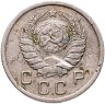 Купить 10 копеек 1938