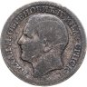 Купить Сербия 50 пар (пара, para) 1879