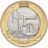 Купить Молдавия 5 лей 2018