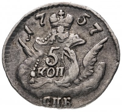 Купить 5 копеек 1757 СПБ
