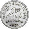 Купить Индонезия 25 рупий 1971