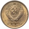 Купить 1 копейка 1976