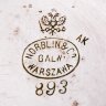 Купить Подстаканник "С Днём Ангела", латунь, серебрение, Norblin & Co (Норблин), Российская империя, 1896-1905 гг.